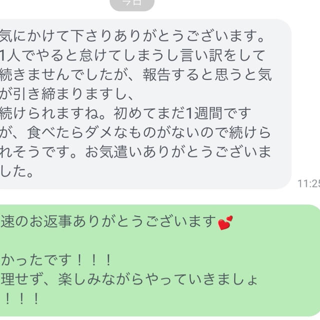 朝食抜きがデブスになる理由とは！？