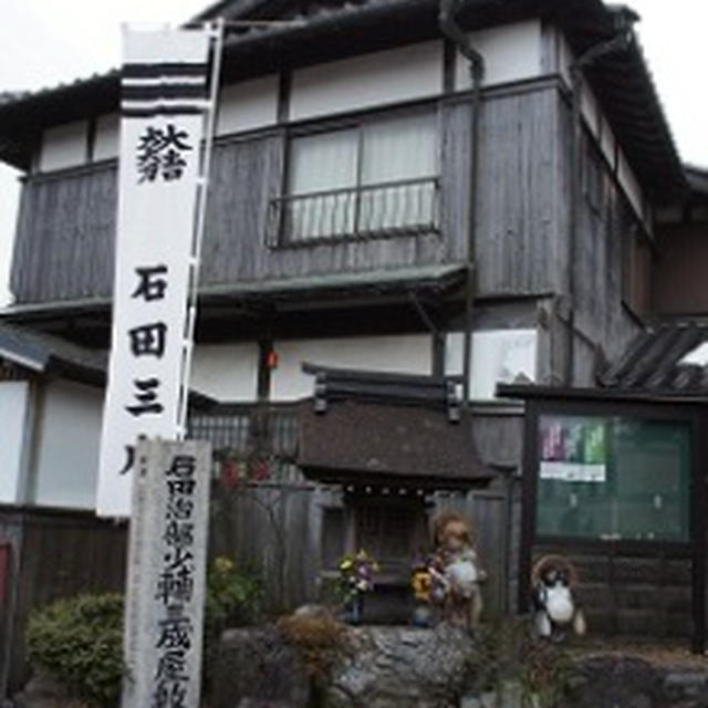 週末は、長浜市石田町へ♪