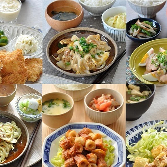 【節約おかず】節約食材”ちくわ”をメインに使って、簡単×節約がかなうおかず6選