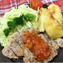 GABANスパイスで… 豚ロース肉のイタリアンステーキ☆
