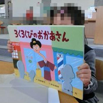 ママに読んであげる