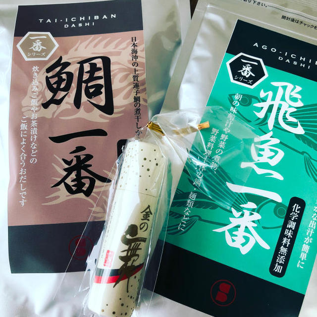 ゆかこさんからの贈り物
