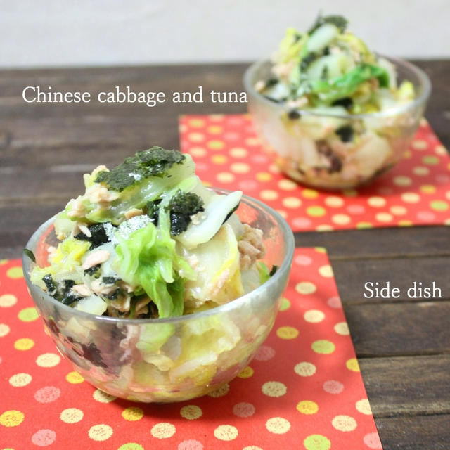 パパッと作れて副菜にぴったり！「〇〇の海苔和え」掲載ありがとうございます！