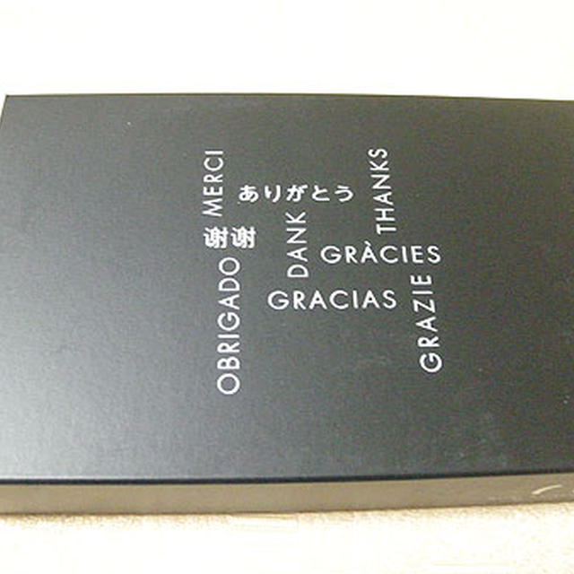 白金のお土産?「Oriol Balaguer」