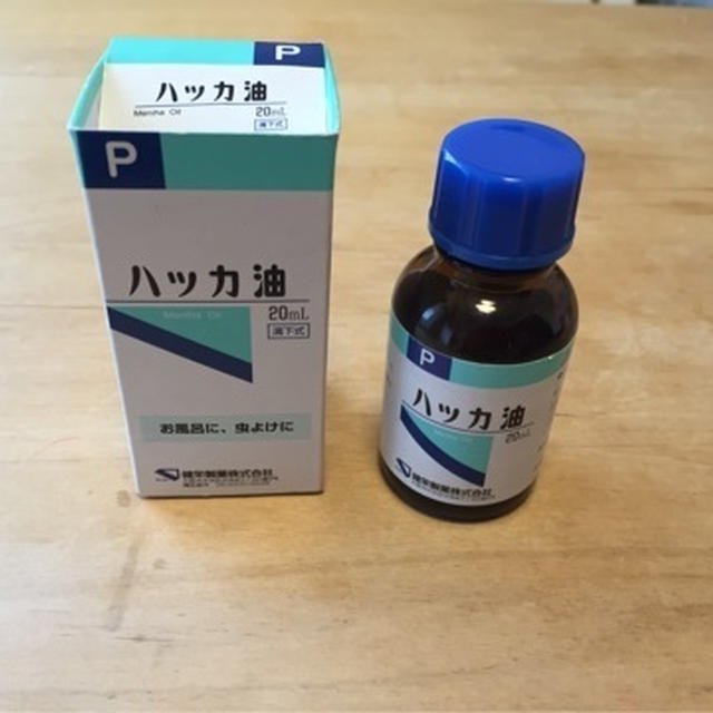 ハッカ油