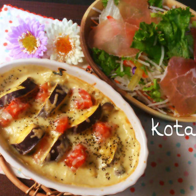 コタニン夕飯：豆乳のさつまいもとトマトグラタン☆