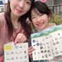 【育児】楽しみながら学べる❤️おさんぽBINGO