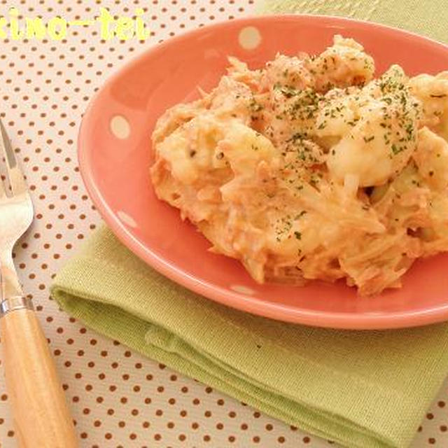 ツナとカリフラワーの味噌ヨーグルト和えサラダ☆