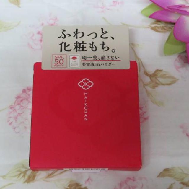 新発売★サナ　舞妓はん　化粧もち美容液パウダー