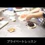 ビスコッティ・フッツェルブロート・あんこ炊き方