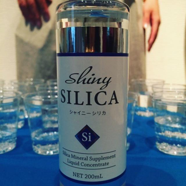 シャイニーシリカ　三重県松阪産の農薬不使用米から抽出した純度100％の植物性ケイ素溶液　