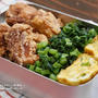 鶏のから揚げのっけべんとう。