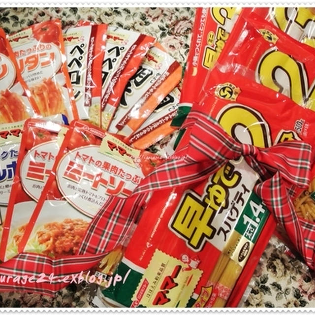 嬉しいお届け物その２♪
