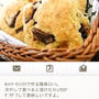 【 つくれぽ話題入り・HMの簡単マシュマロ&板チョコ スコーン 】