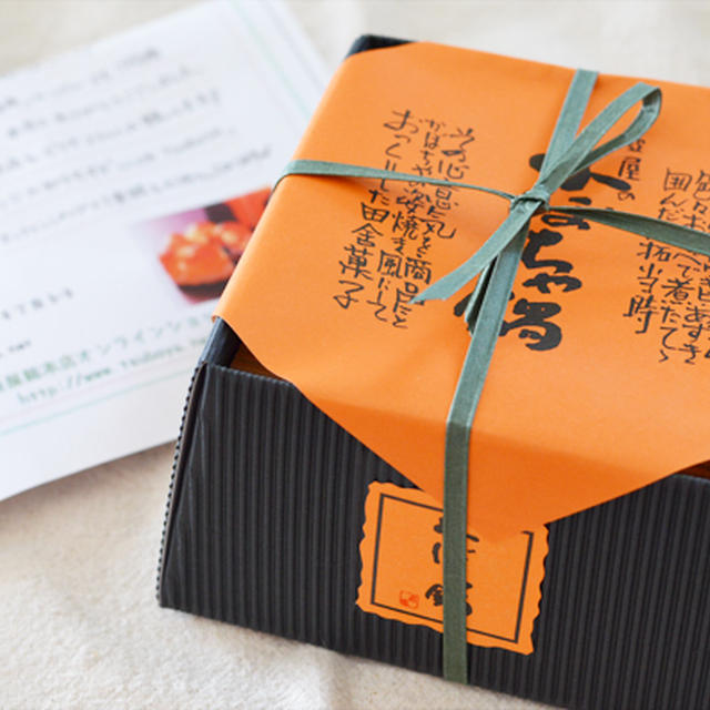 北の開拓菓子＊壺屋かぼちゃ鍋＊＊