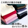 安い！子供用冬用裏起毛パンツが４５０円　着画あり♫ サイズも豊富　#レギパン #男女兼用