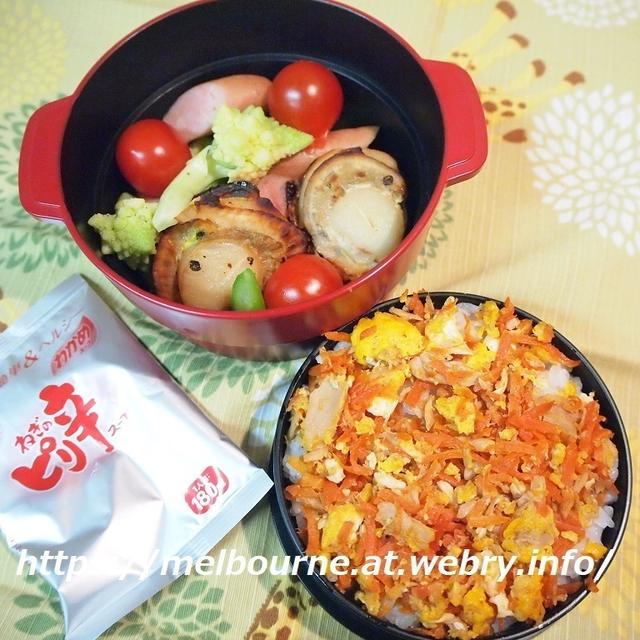 ノアの箱舟 ★ 今日のOBENTOは しりしり丼とホタテのグリル焼き