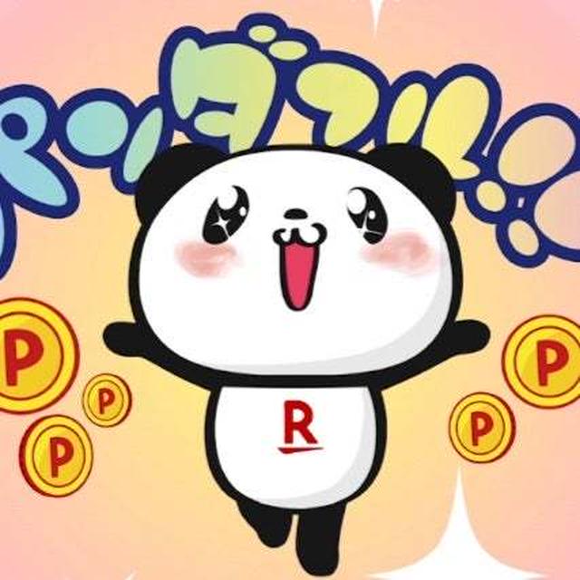 もらっておいて損なし！シークレットクーポン！(*ﾟ∀ﾟ)=3