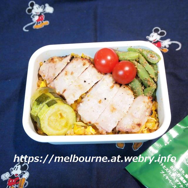 じぶんBENTO は グリルdeビーフ