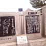 香川県　直島　①