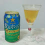 ☆魅惑の麦とホップ☆