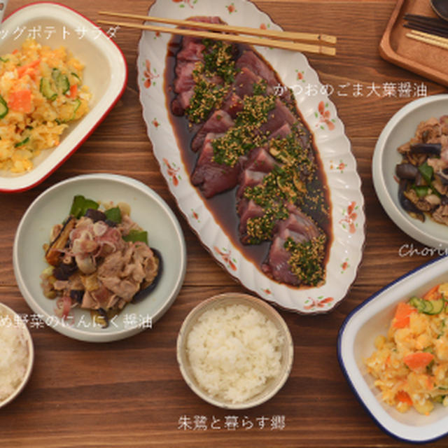醤油かぶり、、、の献立。とこの時期でもマカロニグラタンはおいしい。