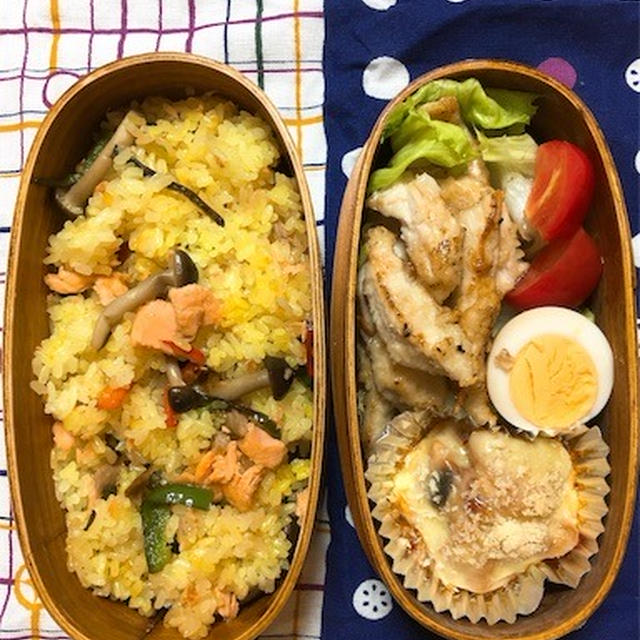 20170913鮭としめじのサフランライス弁当