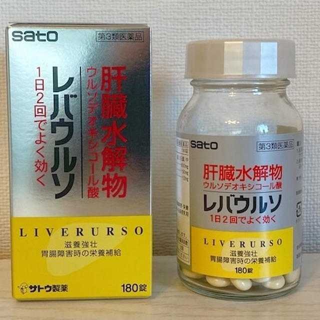 【レバウルソ】元水商売の酒飲みがレビュー！翌日の疲れだるさスッキリ
