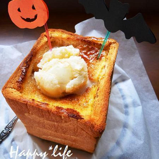 食パン1斤使ってフレンチトースト By Shinoさん レシピブログ 料理ブログのレシピ満載