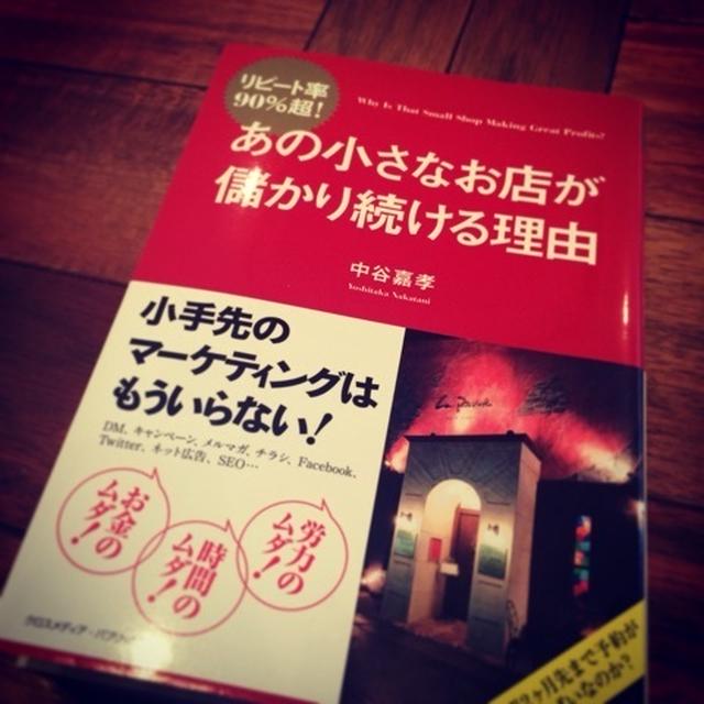 本日の教科書