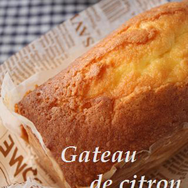 レモンケーキ