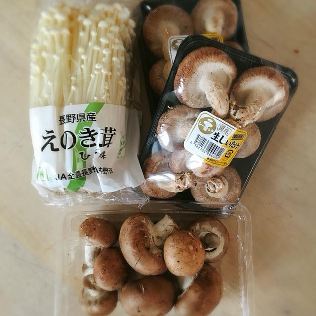 きのこを冷凍するメリット