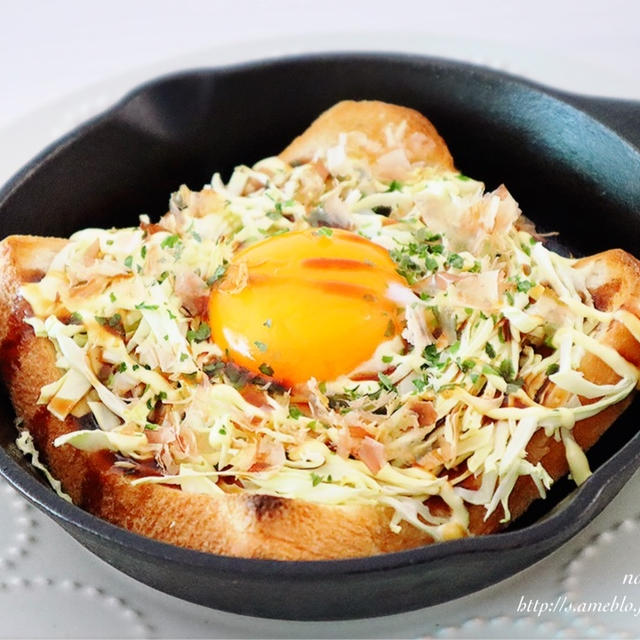 めちゃウマ‼︎<ズボラ飯>お好み焼きトースト♡