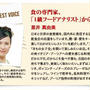 真由里 掲載）今なら半額♪南青山「コルテージア」（イタリアン）