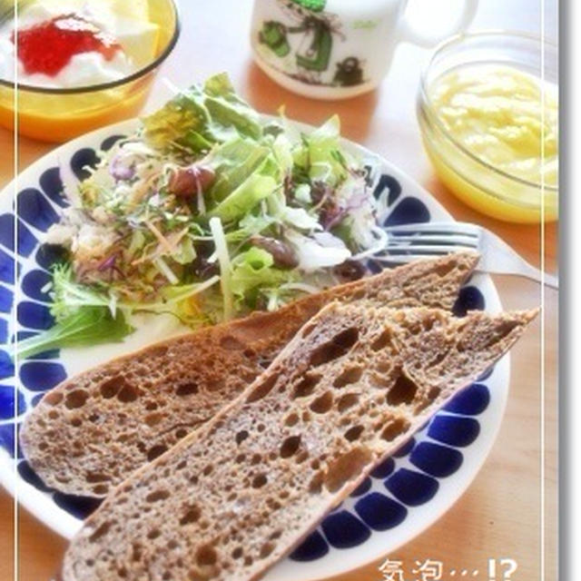 焦げてないケドこげ茶いろぉ～♪
