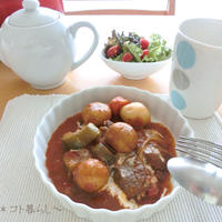 牛バラ肉と根菜のトマトワイン煮込み