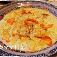 鮭とパプリカのクリームチャウダー♪　Salmon Cream Chowder