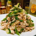 【レシピ】鶏ささみと九条ネギの中華風