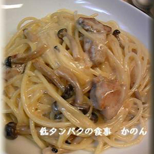 しめじとチキンのパスタ