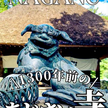1300年の歴史！あじさい寺