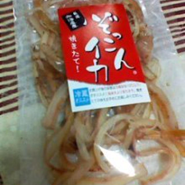 お届けもの