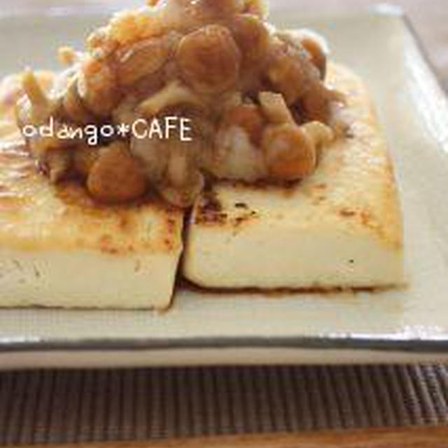 つるりん豆腐ステーキ★なめこおろしソース