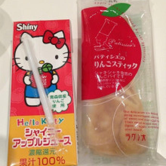 青森の三味線とリンゴスイーツ