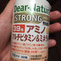 ディアナチュラ　ストロング39 アミノ マルチビタミン＆ミネラル　毎朝の朝食時に栄養チャージ