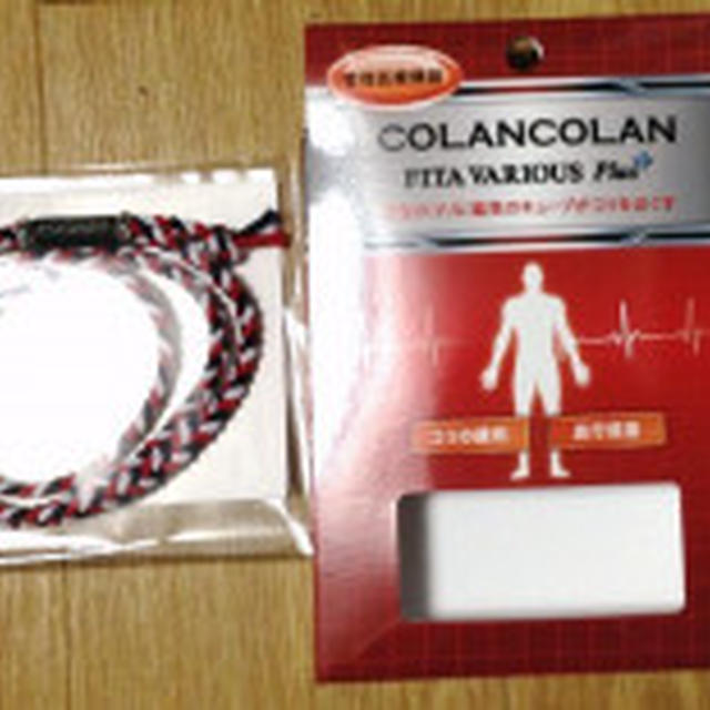 COLANCOLANでコリとさよならしたい