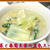 女性の見方白菜と春菊生姜の豆乳スープ