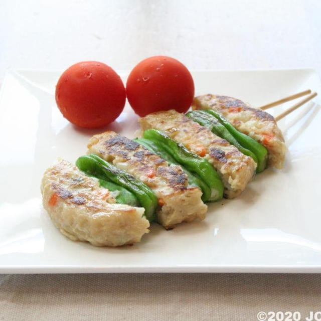豆腐ハンバーグとししとうの串焼き