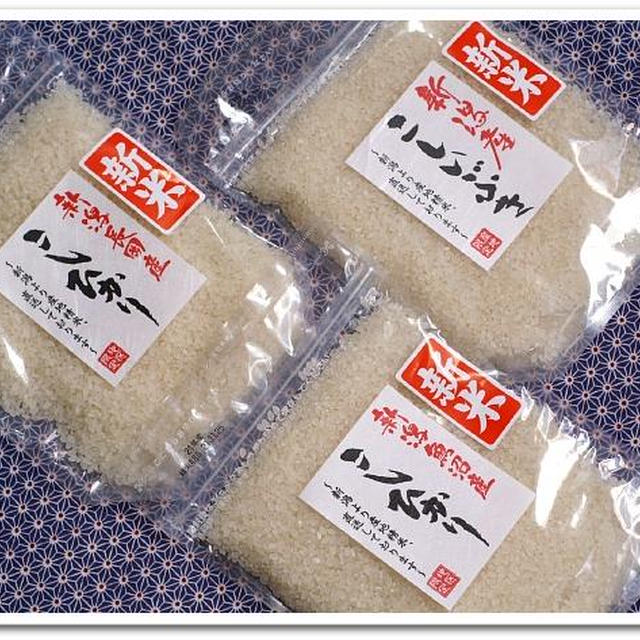 《お弁当de新潟ブランド米バトル??????！！やりました。》お米のモニター当選です＾＾