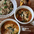 【酸辣湯レシピ】台風が来て1番困ることと豆腐たっぷり酸辣湯