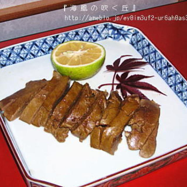 赤エイの肝 かぼす醤油かけ By え ふ さん レシピブログ 料理ブログのレシピ満載